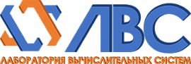 ООО «ЛАБОРАТОРИЯ ВЫЧИСЛИТЕЛЬНЫХ СИСТЕМ»